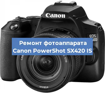 Замена объектива на фотоаппарате Canon PowerShot SX420 IS в Воронеже